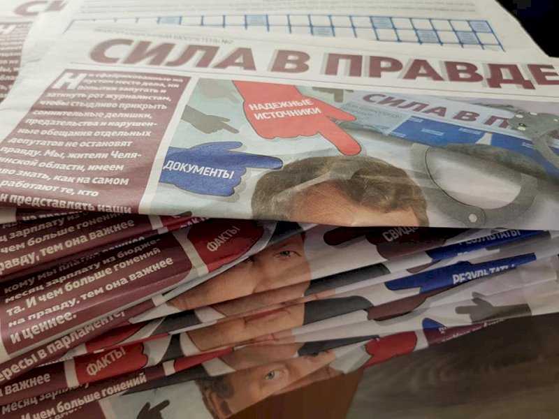 «Возможно, это не наша газета»: депутат Госдумы Литовченко обвинил "эсеров" в разносе COVID-19