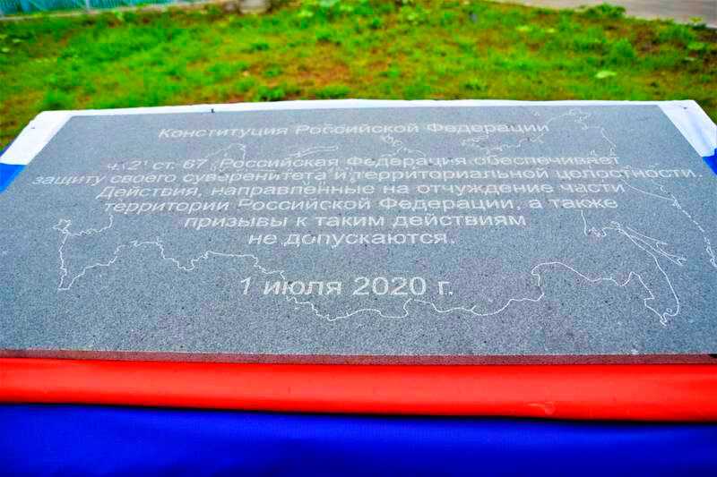 Бетонная плита снимает все вопросы о Курилах
