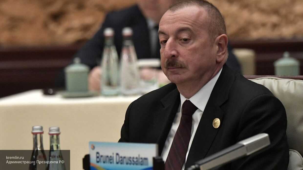 Глава Азербайджана Алиев обвинил власти Армении в начале боевых действий на границе