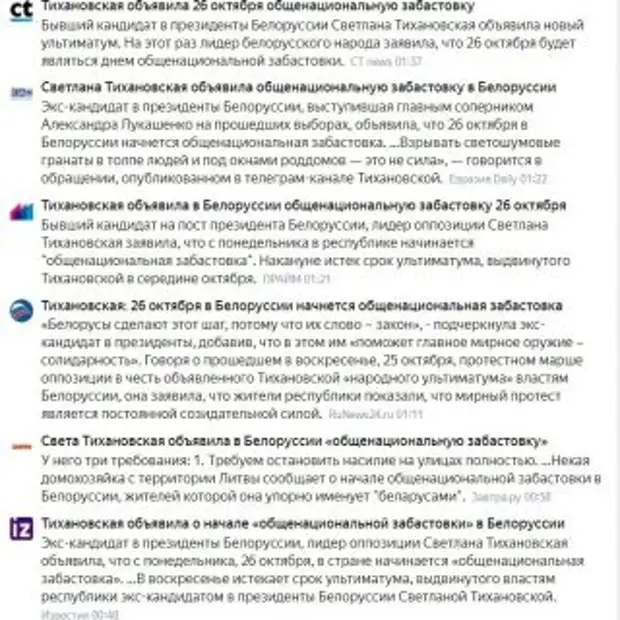 Юрий Селиванов: Кому на самом деле служит большинство «отечественных» СМИ?