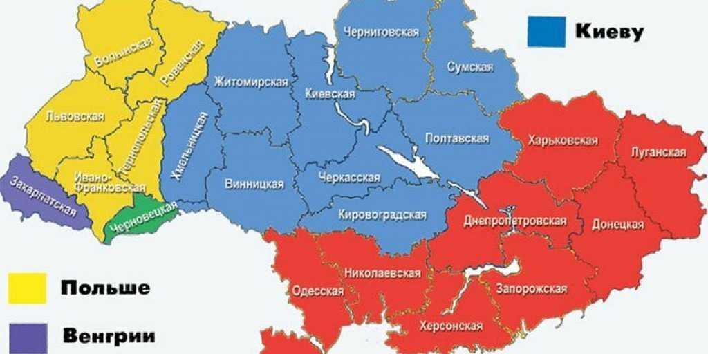 На Украине назвали регионы, которые могут отойти Европе после 2020 года