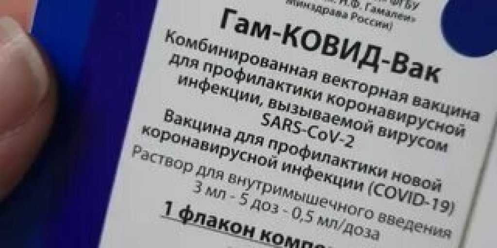 Эстонцы умоляют Москву продать вакцину, но Евросоюз запрещает ввозить препарат из России.