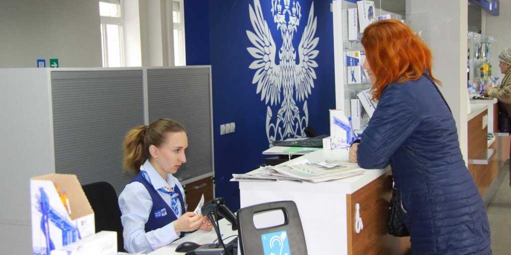 Почты Кыргызстана и России запустили мгновенные денежные переводы
