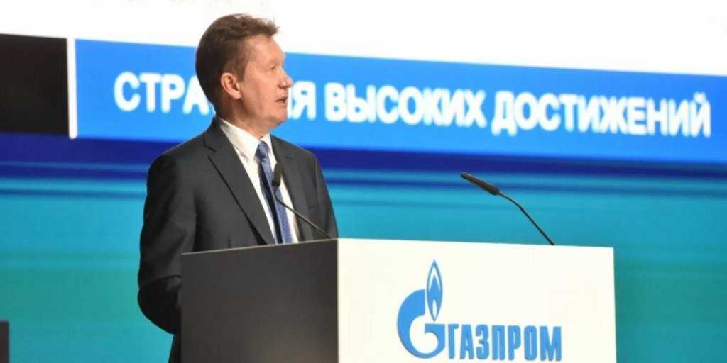 Газпром теперь должен заработать во благо России