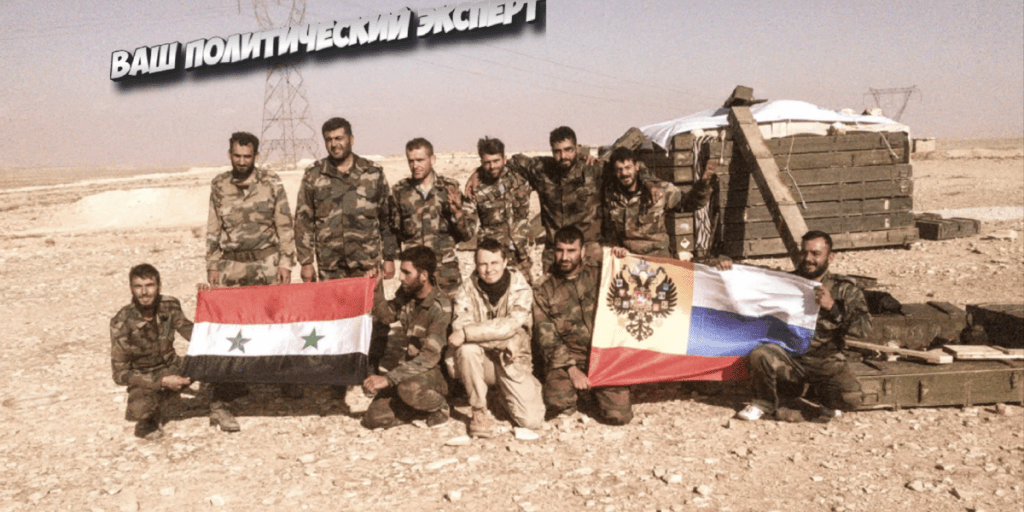 Российские военные и несговорчивые сирийцы