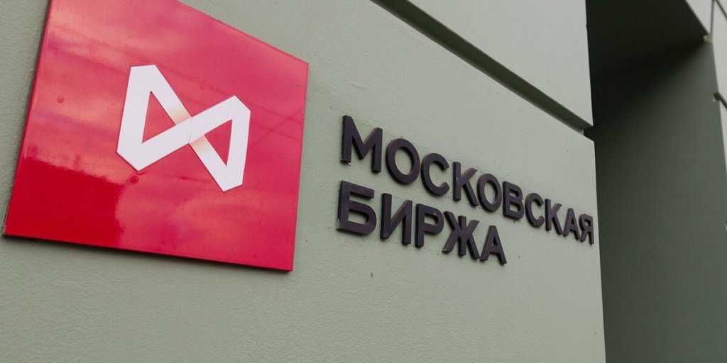 Мосбиржа способна стать одной из ключевых госкомпаний России