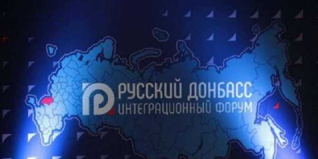 Это программа ликвидации Украины: в Киеве оценили доктрину «Русский Донбасс»