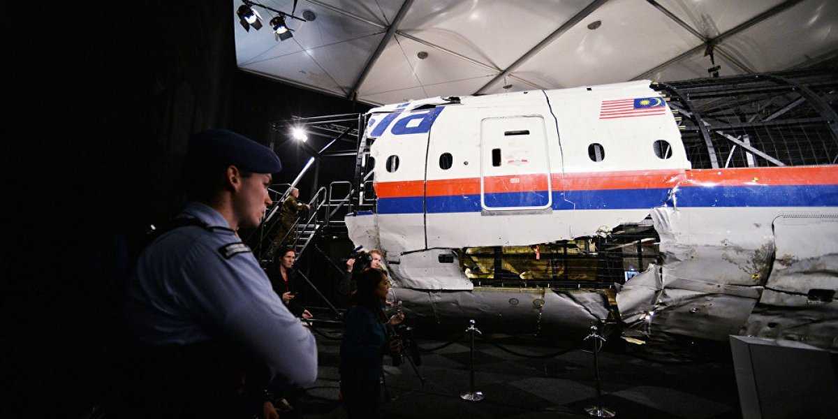 Понимая свой провал в деле MH17, Нидерланды пытаются сделать Киев крайним