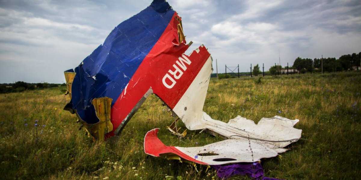 Выйдя из трехсторонней группы по МН17 Россия готовится раскрыть истинных виновников инцидента