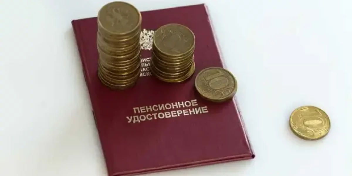 Когда среднегодовая пенсия перевалит за 20 тысяч рублей: в ПФР назвали сроки