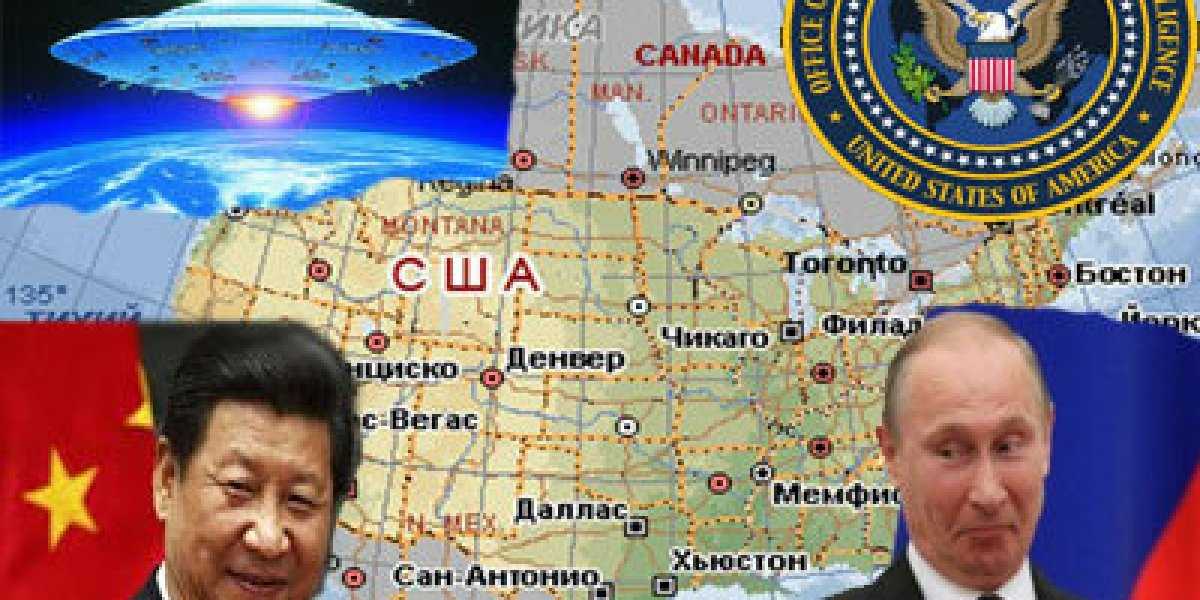 «День независимости 2.0». США заподозрили Россию и Китай в запуске НЛО над своей территорией
