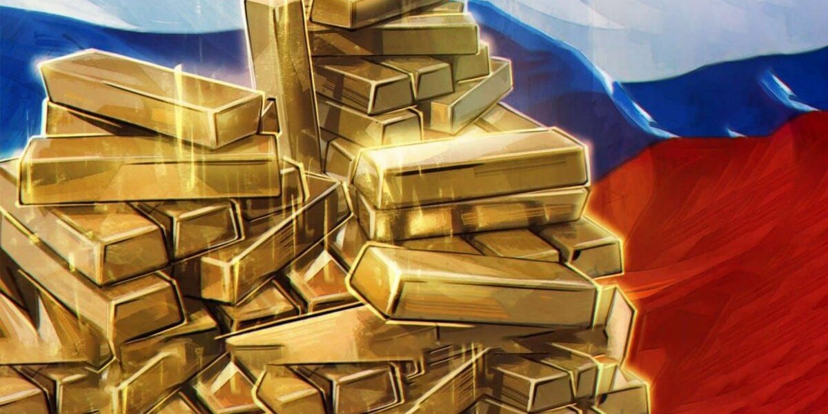 Остался последний шаг: контрмеры РФ могут устроить «армагеддон» на рынке золота
