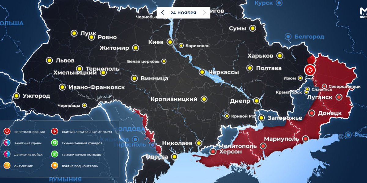 Армия РФ наступает: Спецоперация (СВО) России на Украине сегодня
