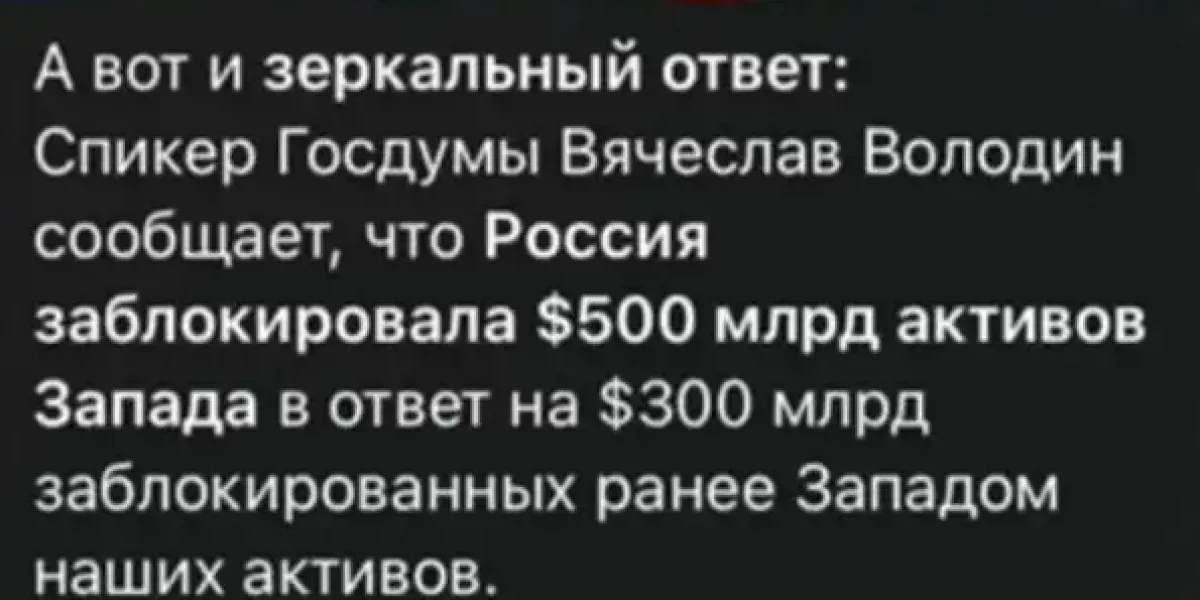 Самый жесткий удар: Россия переиграла США в истории с арестованными ЗВР…