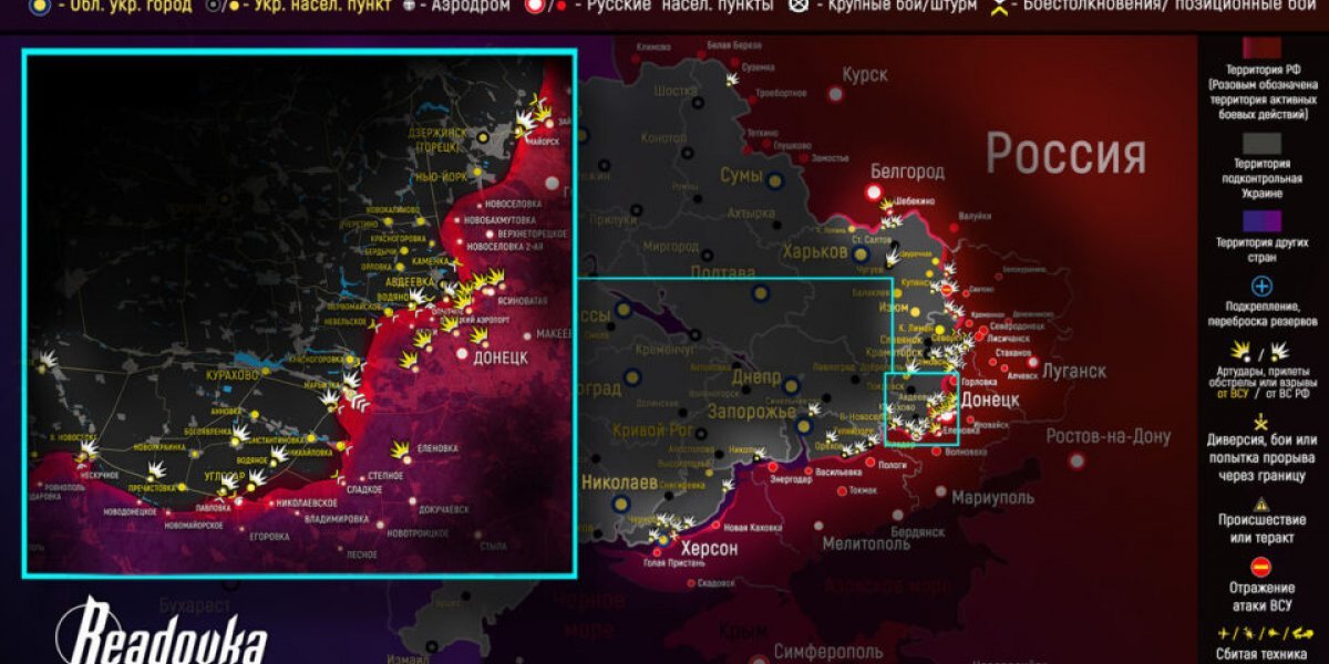 «Крым в безопасности!»: Украина 23 ноября 2022 года — последние новости сегодня, карта боевых действий и обзор событий, итоги военной спецоперации России на Украине