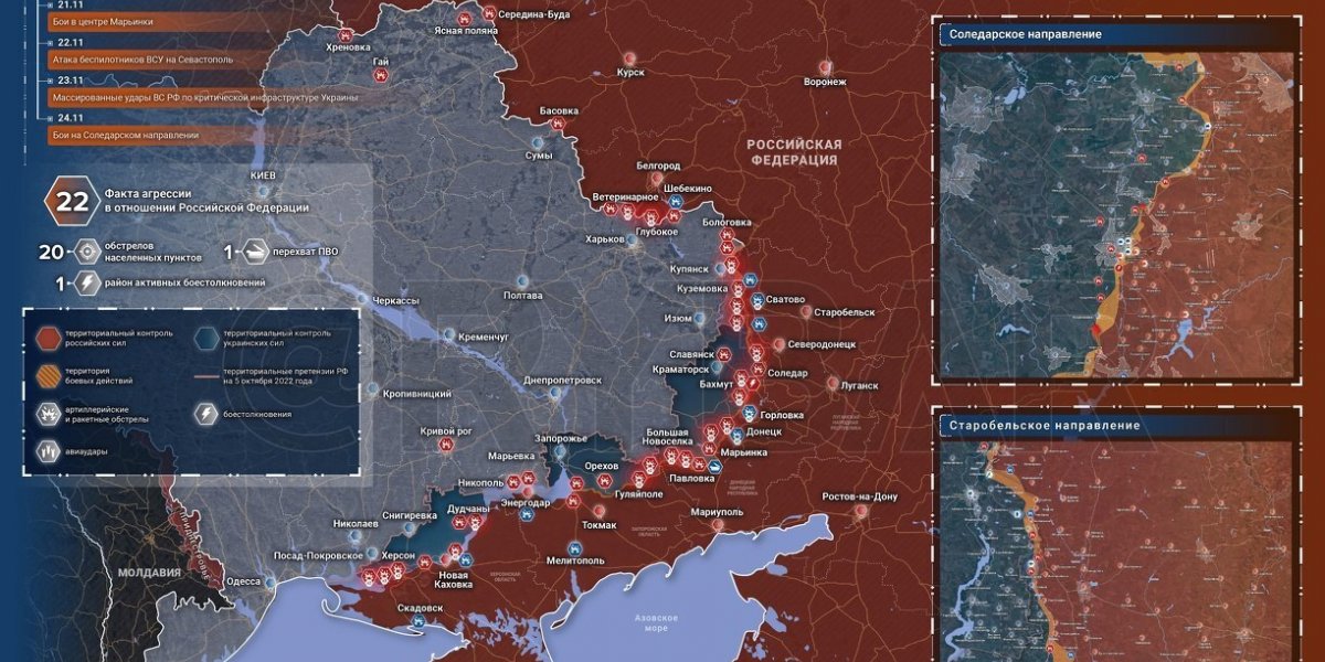 Армия РФ наступает: Спецоперация (СВО) России на Украине сегодня