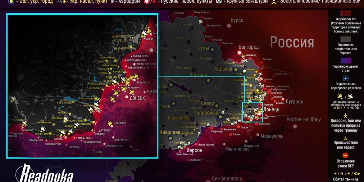 Армия РФ наступает: новая карта боевых действий на Украине. Спецоперация (СВО) России на Украине сегодня