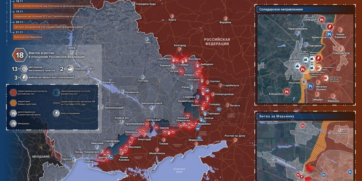 Что происходит под Бахмутом — обстановка на сегодня, 23.11.2022. Стало известно, когда завершится битва за Донбасс. Свежие новости на 23 ноября 2022