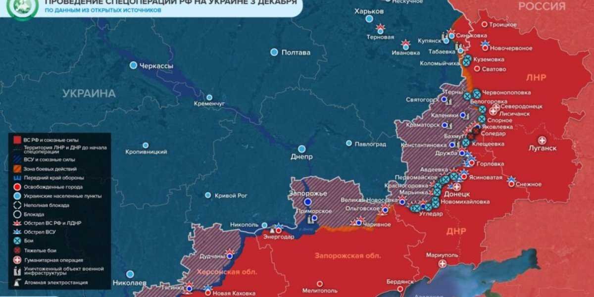 «Обыски у Кличко!»: Украина 4 декабря 2022 года — последние новости сегодня, карта боевых действий и обзор событий, итоги военной спецоперации России на Украине на 04.12.2022