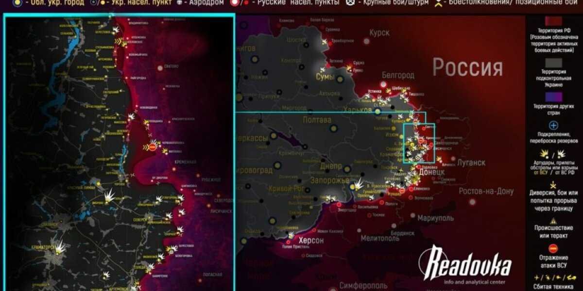 «Зима поменяет ход?!»: Карта боевых действий 5 декабря 2022 на Украине. Последние новости фронта Донбасса сегодня. Военная спецоперация России на Украине, события сейчас 05.12.2022