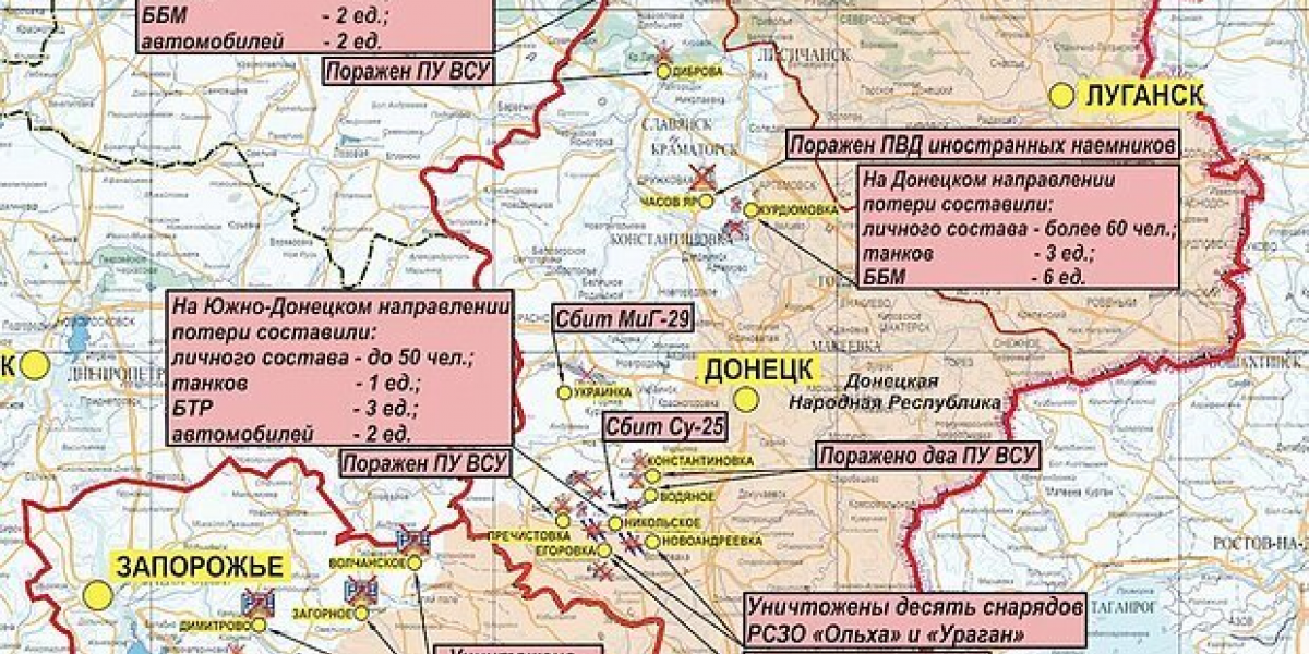 Армия РФ наступает: Свежая карта боевых действий на Украине 5 декабря 2022. Спецоперация (СВО) России на Украине сегодня. Новости Донбасса 05.12.2022