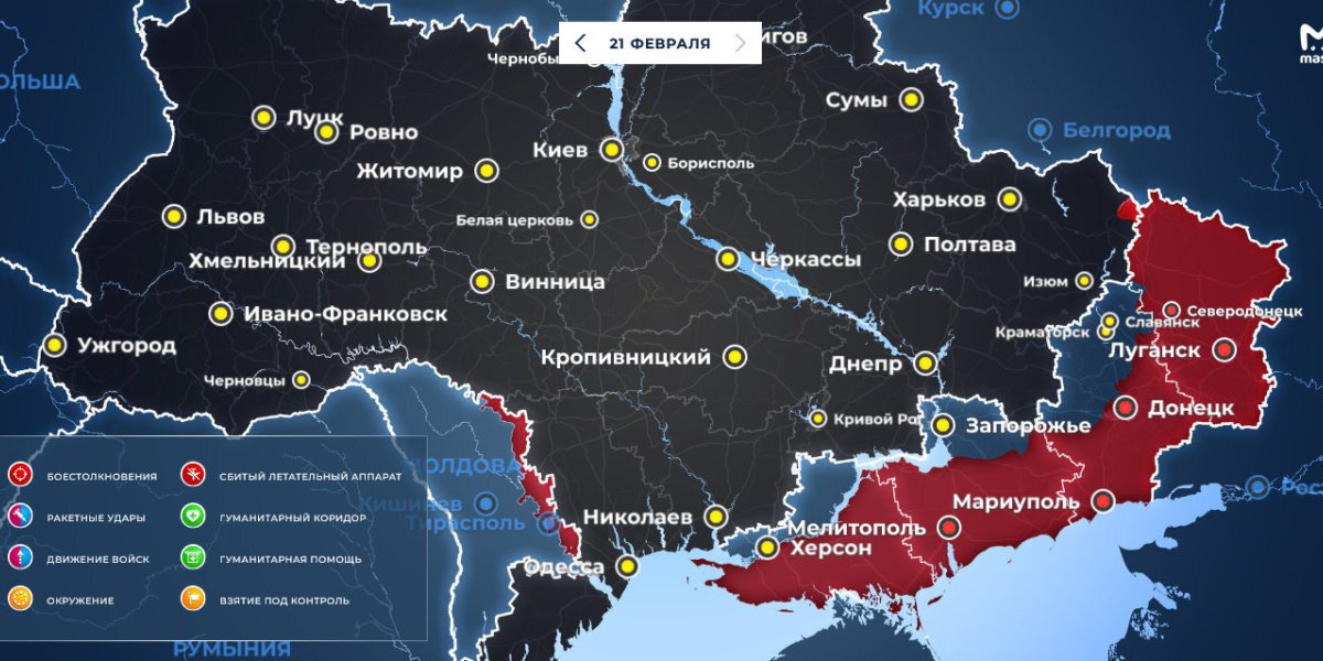 Новая карта боевых действий Украины 22.02.2023. Донбасс, ЛНР, ДНР сегодня 22 февраля 2023: последние новости. Спецоперация на Украине 364 день, итоги