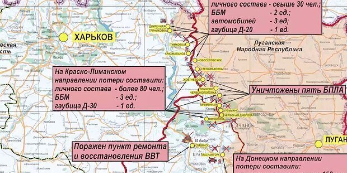 Донецкая область кутейниково карта