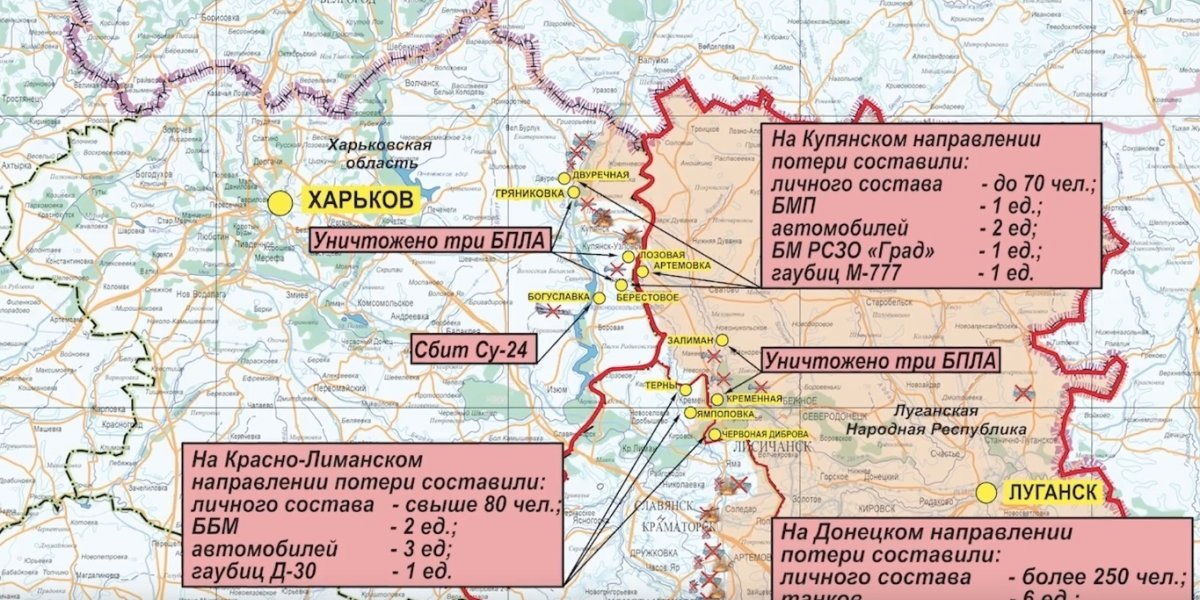 Карта авдеевка донецкой области боевые действия