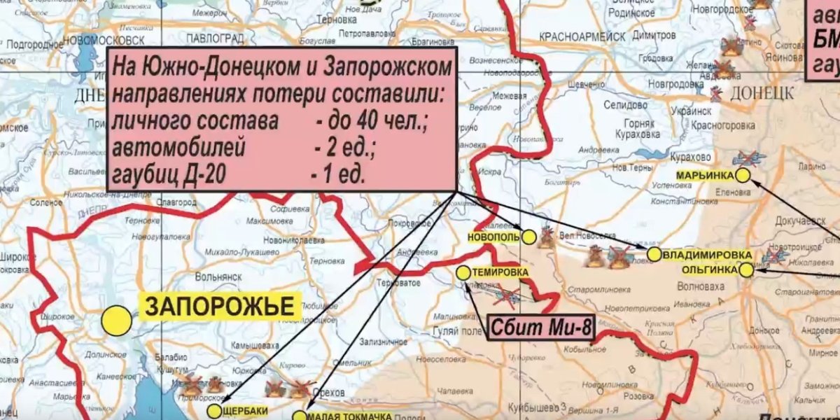 Армия РФ наступает, сражение за Артемовск: новая карта боевых действий на Украине 30 марта 2023. Спецоперация России на Украине сегодня 30.03.2023