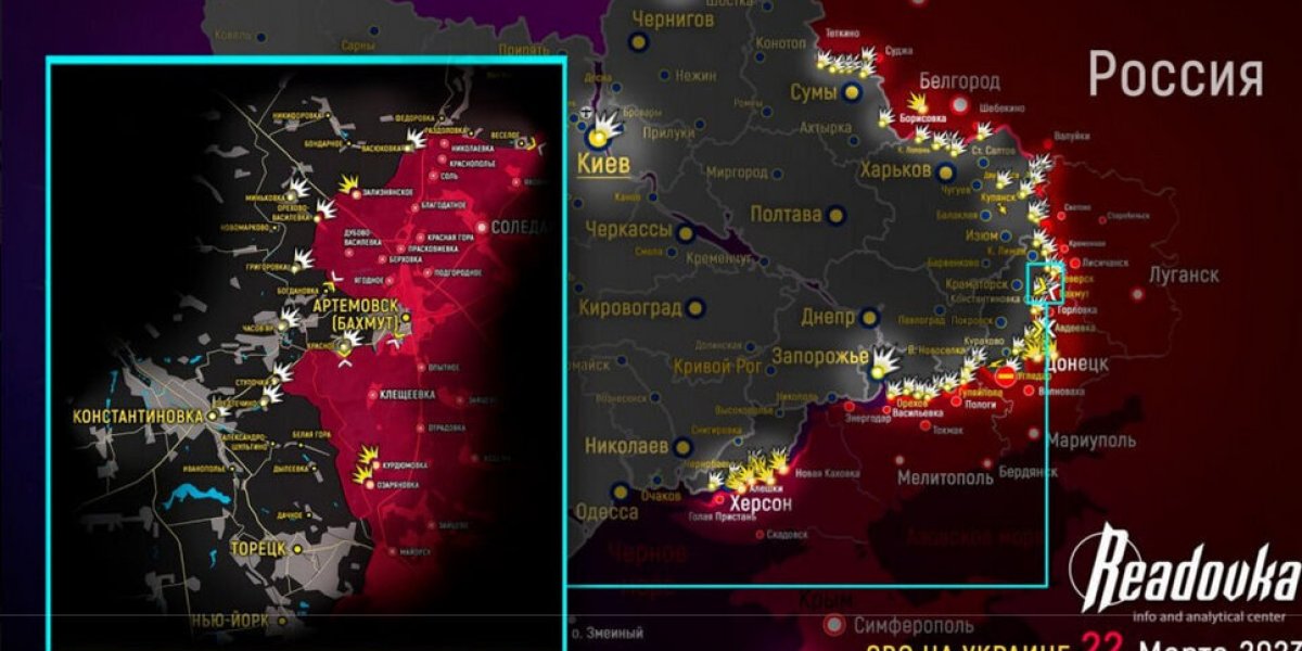 Новая карта боевых действий Украины 23.03.2023. Донбасс, ЛНР, ДНР сегодня 23 марта 2023: последние новости. Спецоперация на Украине 393 день, итоги
