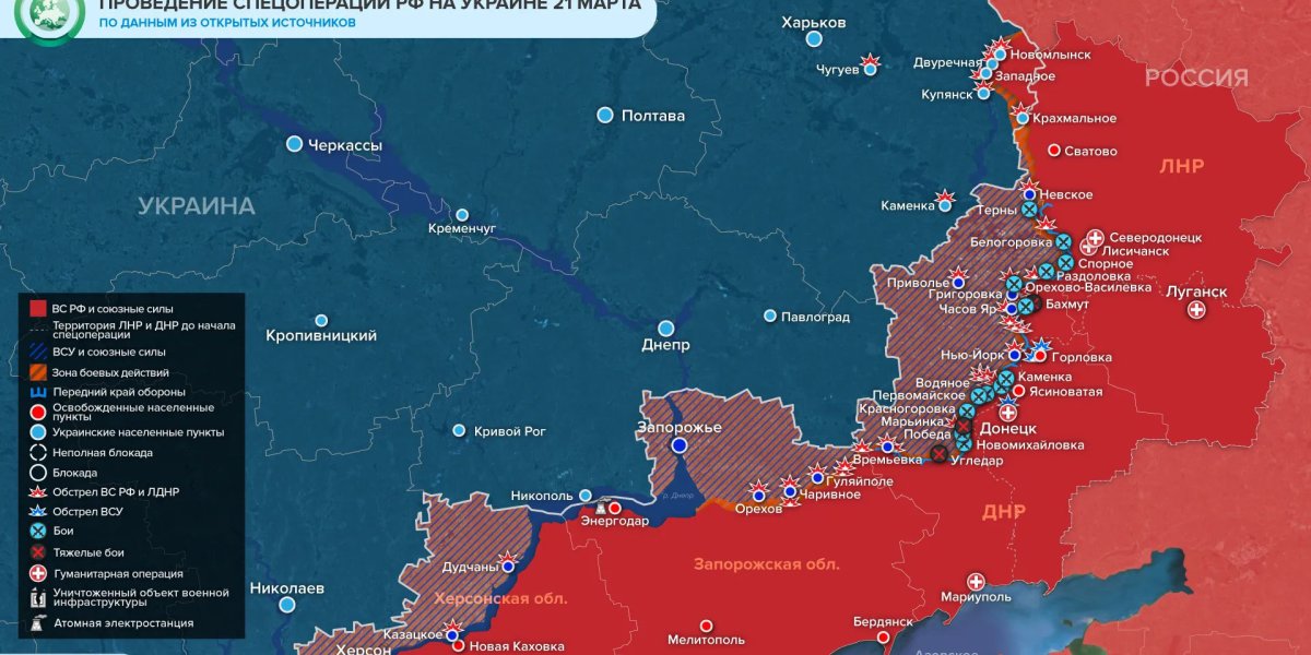 Армия РФ наступает, сражение за Артемовск: новая карта боевых действий на Украине 22 марта 2023. Спецоперация России на Украине сегодня 22.03.2023
