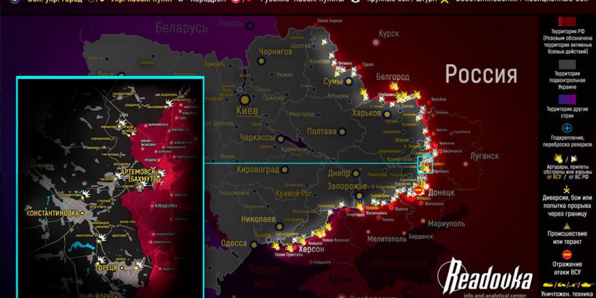 Армия РФ наступает, сражение за Артемовск: новая карта боевых действий на Украине 18 апреля 2023. Спецоперация России на Украине сегодня 18.04.2023