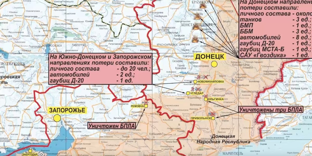 Карта марьинки донецкая область боевые действия