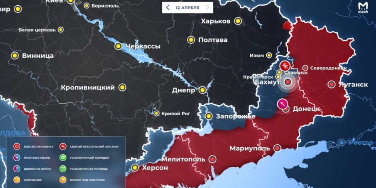 Сражение за Артемовск сегодня 16.04.2023 г. Новая карта боевых действий на Украине. Донбасс (ЛДНР) сегодня 16.04.2023 г.