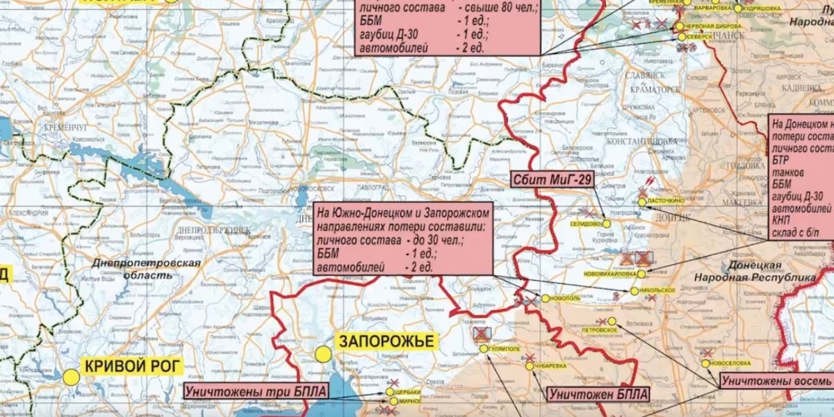Армия РФ наступает, сражение за Артемовск: новая карта боевых действий на Украине 13 апреля 2023. Спецоперация России на Украине сегодня 13.04.2023