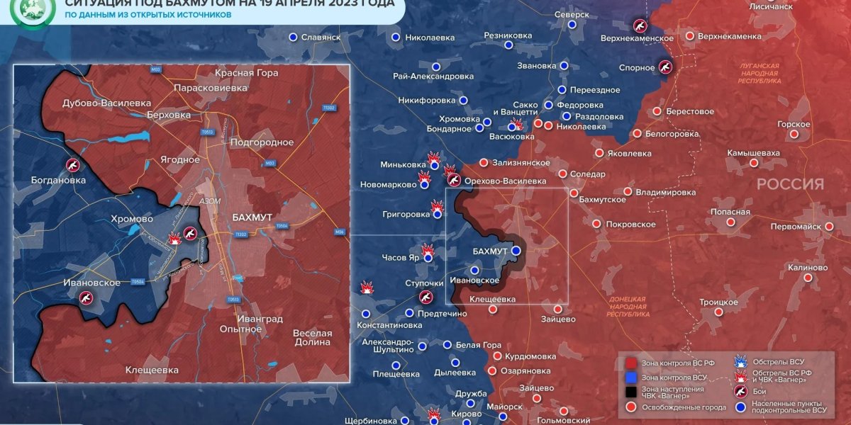 Карта боевых действий,новости спецоперации на Украине 20 апреля 2023.Последние события фронта Донбасса сейчас. Итоги СВО на Украине сегодня 20.04.2023