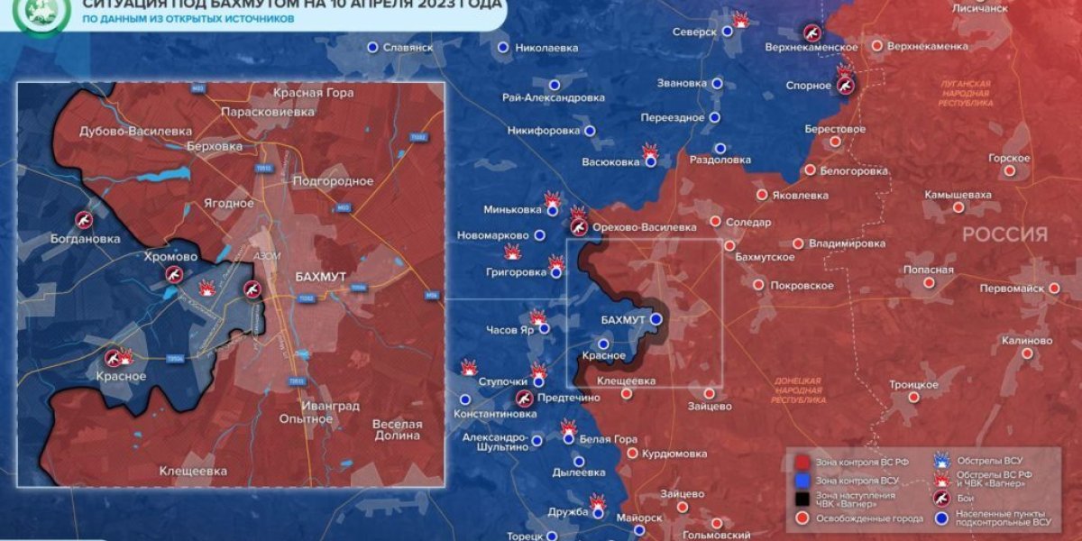 Артемовск сегодня новости последнего часа карта боевых действий