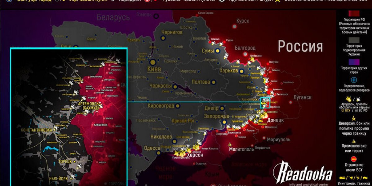 Армия РФ наступает, сражение за Артемовск: новая карта боевых действий на Украине 5 апреля 2023. Спецоперация России на Украине сегодня 05.04.2023