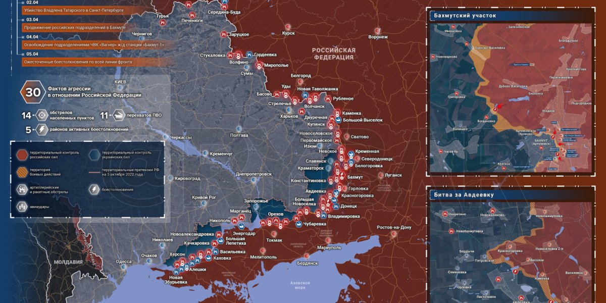 Карта боевых действий на Украине 6 апреля 2023:последние новости фронта Донбасса сегодня,обзор событий.Итоги спецоперации на Украине сейчас 06.04.2023