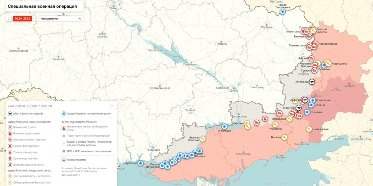 Карта боевых действий на Украине 6 апреля 2023:последние новости фронта Донбасса сегодня,обзор событий.Итоги спецоперации на Украине сейчас 06.04.2023