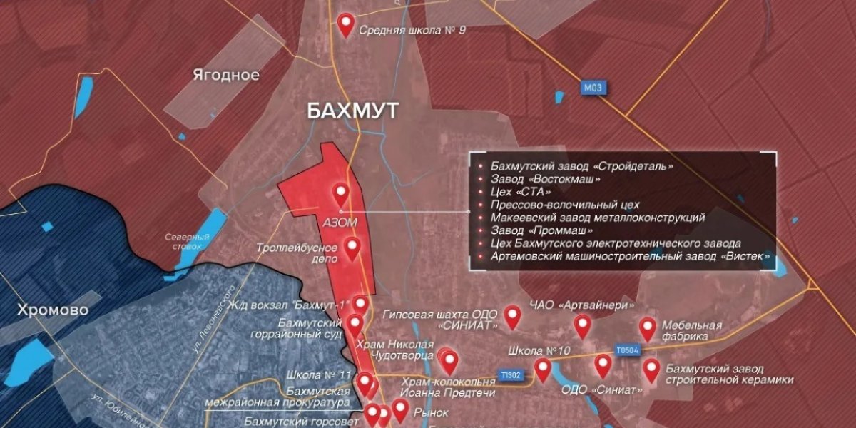 Карта боевых действий на Украине 6 апреля 2023:последние новости фронта Донбасса сегодня,обзор событий.Итоги спецоперации на Украине сейчас 06.04.2023