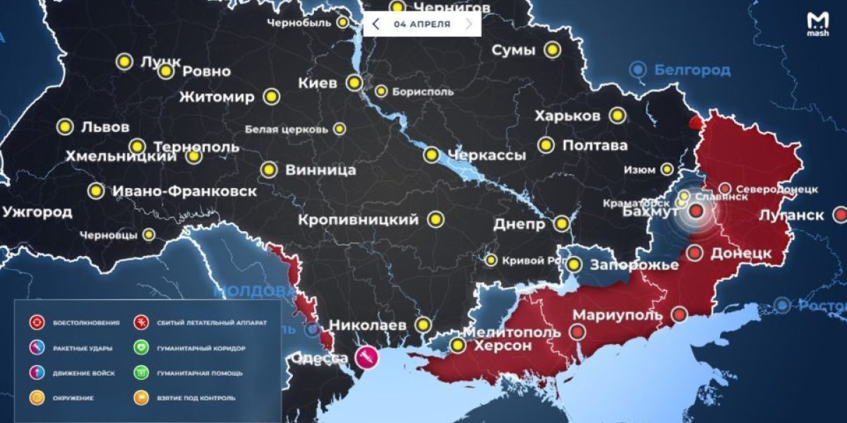 Спецоперация России на Украине 5 апреля 2023. Новая карта боевых действий, сводки с фронта, последние новости, Донбасс, ЛДНР обзор сегодня 5.04.2023