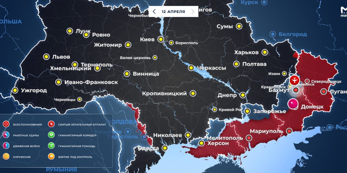 Армия РФ наступает, сражение за Артемовск: новая карта боевых действий на Украине 13 апреля 2023. Спецоперация России на Украине сегодня 13.04.2023