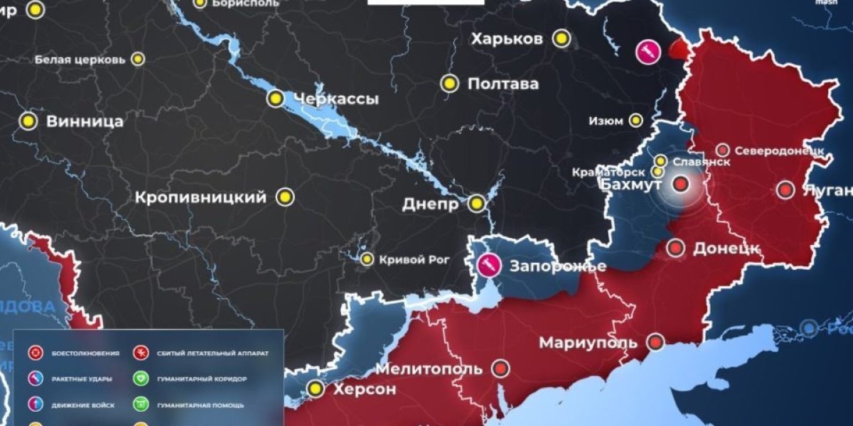 Украина 10 апреля 2023 года — последние новости сегодня, карта боевых действий и обзор событий, итоги военной спецоперации России на Украине на 10.04