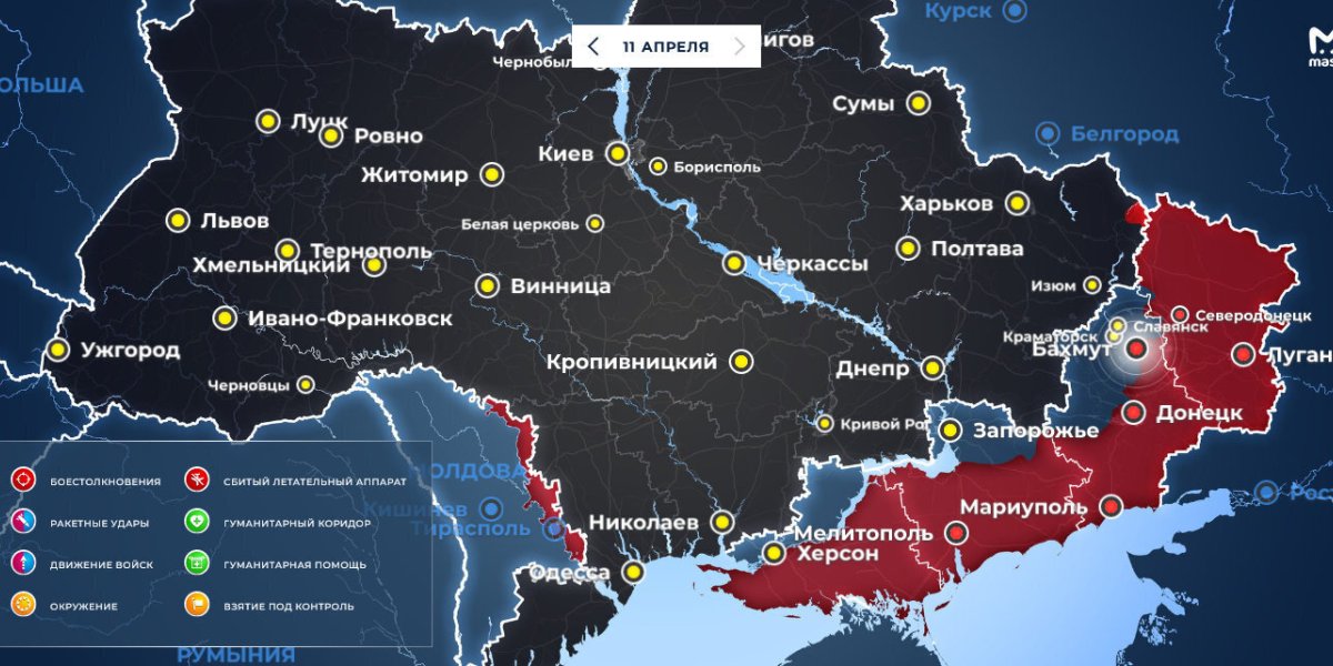 Армия РФ наступает, сражение за Артемовск: новая карта боевых действий на Украине 12 апреля 2023. Спецоперация России на Украине сегодня 12.04.2023