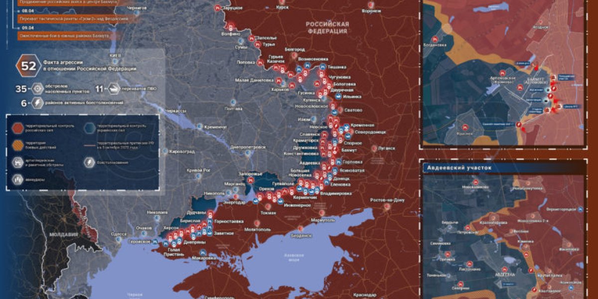 Украина 10 апреля 2023 года — последние новости сегодня, карта боевых действий и обзор событий, итоги военной спецоперации России на Украине на 10.04