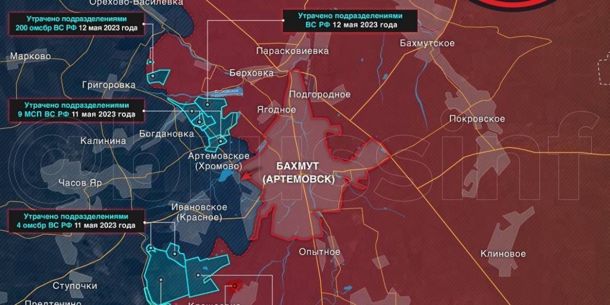 24 мая 2023 г. Артемовск на карте боевых действий в Украине. Карта наступления. Карта Артемовска сейчас. Карта взятия Бахмута.