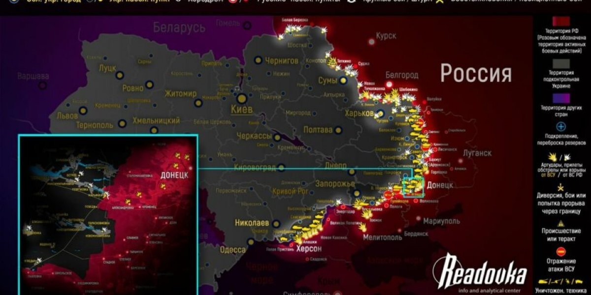 Украина 8 июня 2023 года — последние новости фронта, новая карта боевых действий на Украине, Донбассе, Бахмуте, Авдеевки последние новости сегодня — видео 08.06.2023