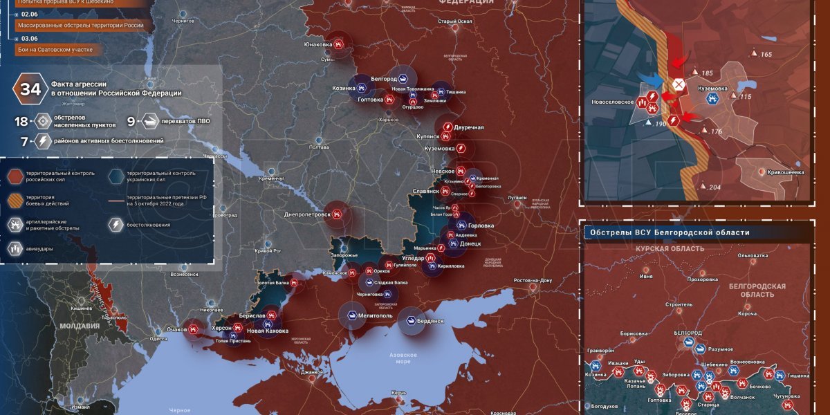 Взрывы на Украине, ракетный удар по Киеву сегодня 4 июня 2023 года: что случилось сейчас, куда попала ракетная атака, массированный удар БПЛА 04.06.2023, подробности с места события, свежая информация