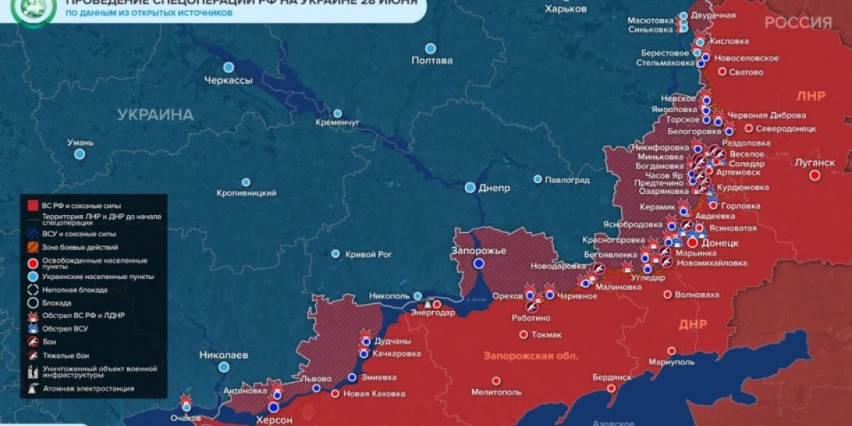 Последняя обновленная карта военных действий на Украине сегодня, 29 июня 2023